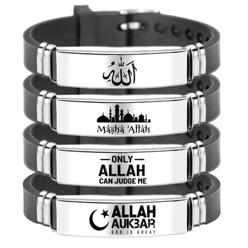 Dreamtimes musulmano Allah Islam Anello per uomini donne Fiori di loto