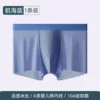 Ice silk style nautical blue
