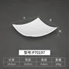 P70197 | White