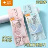 ลิตเติ้ลฟิช 1419 ชุดไม้บรรทัดมุมฉากด้านในแบบแข็งแรง 4 ชิ้น