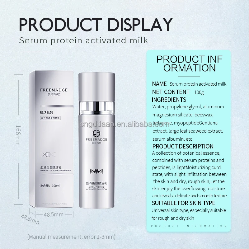 Private Label Skin Care Freemadge Luxury Product Activated Milk Serum Protein Skincare 100g Facial Face Essence Serum Lotion(pic7)