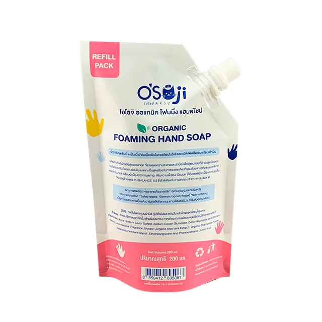 Custom Printed Plastic Bags Reusable Stand up Spout Pouch for Liquid Hand Wash Packaging