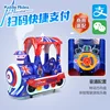 Ordinary model+smoke+qr code train