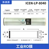 Jingqingyuan LP-8040 (Low-Pressure Membrane)