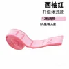 Pomelo Rosa 12 celdas