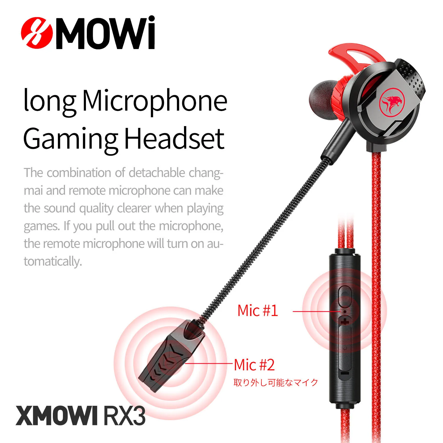 Xmowi rx3 outlet