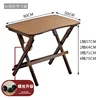 80cm brown curved study desk (without drawers)