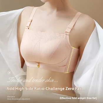 Women's Anti-Sagging Breast Bra Light-Free Steel Rings Solid Mid-Thickness Para Small Chest Gathering Underwear Anti-Running Cup