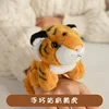 Wristband-shoulder-yellow tiger