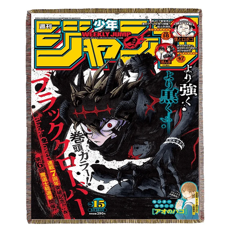 Custom Chainsaw Man Tapestry Anime Woven Blanket Buy Custom Tapestry