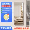 Acrylic mirror, 30*120cm [High-definition imaging, damage guaranteed]