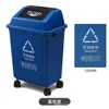 Blue (recyclable waste)