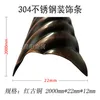 2000*22 [Bronze rouge]