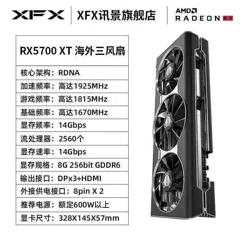 Stock Amd Sapphire Rx 5600xt Xfx Rx5700 Xt Graphic Card Rig Eth Miner 8 Gpu Ethereum Mining Machine 3mh 445mh Higher Hashrate Buy Stock Xfx Amd 5600xt 5700xt Graphic Card Rig R 5700xt