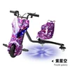 Purple star 8-inch-bluetooth glare light-no shock absorption