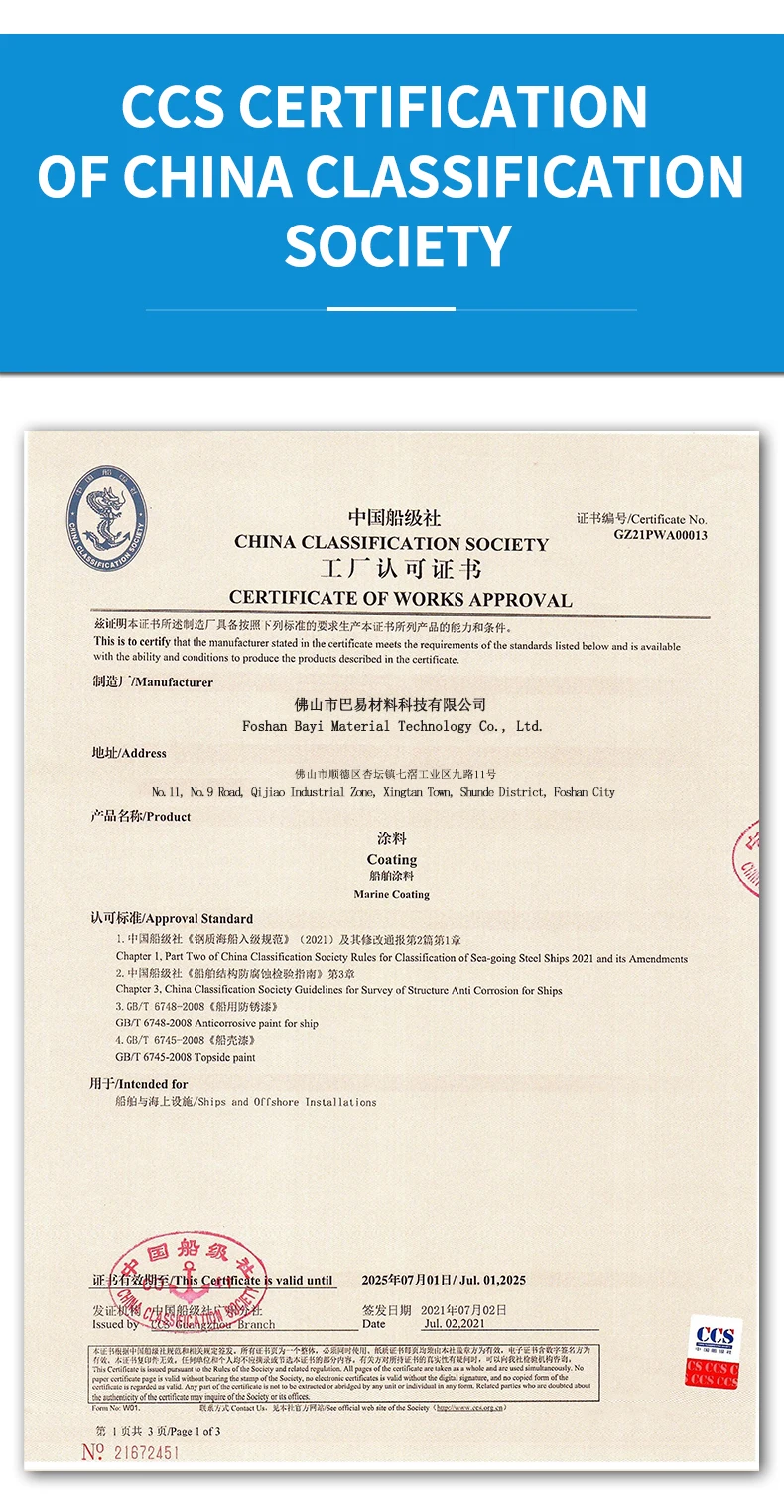 Outdoor High Gloss Aliphatic Polyurethane Paint 2k