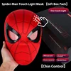 Rojo+control táctil+iluminación ocular