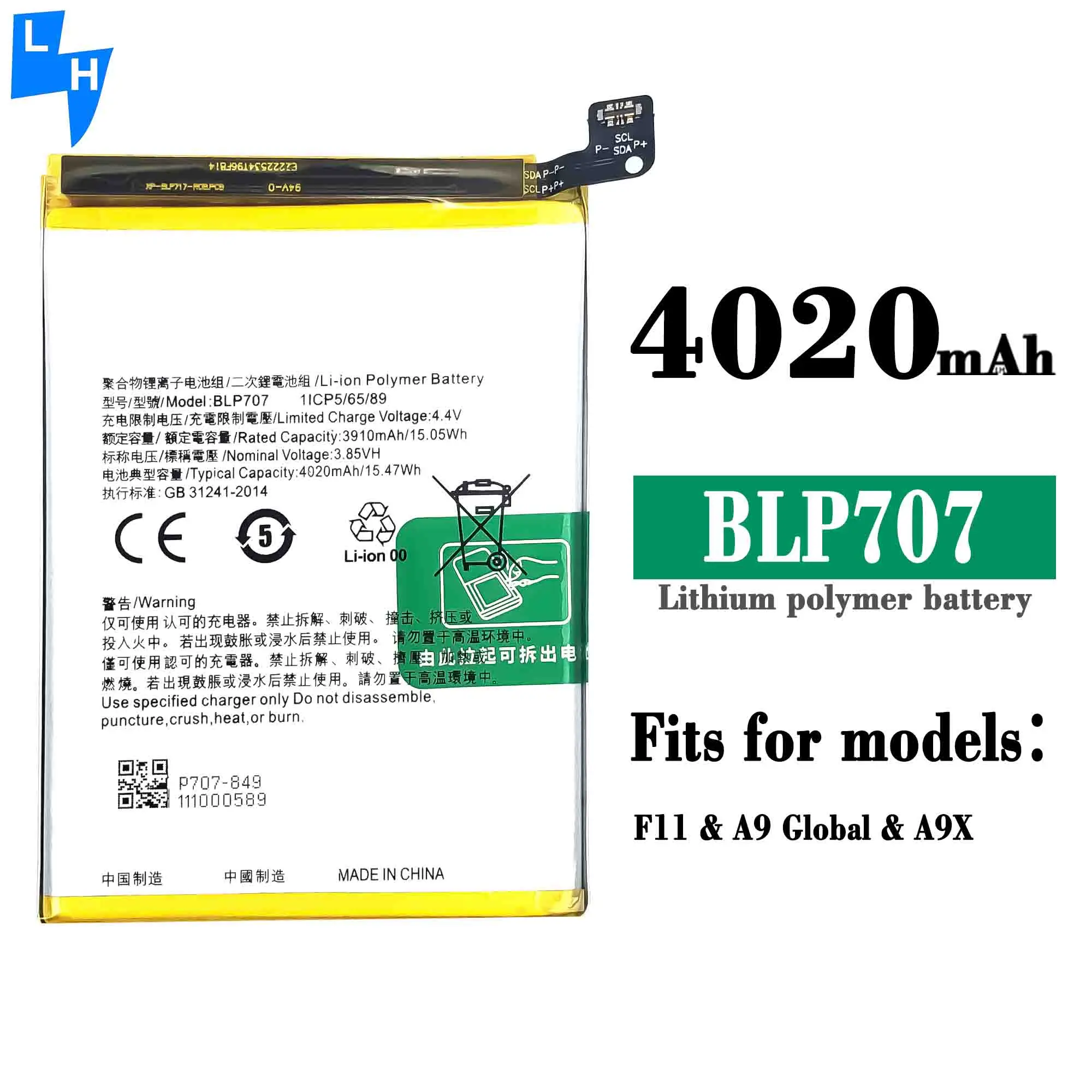 oppo a9 battery