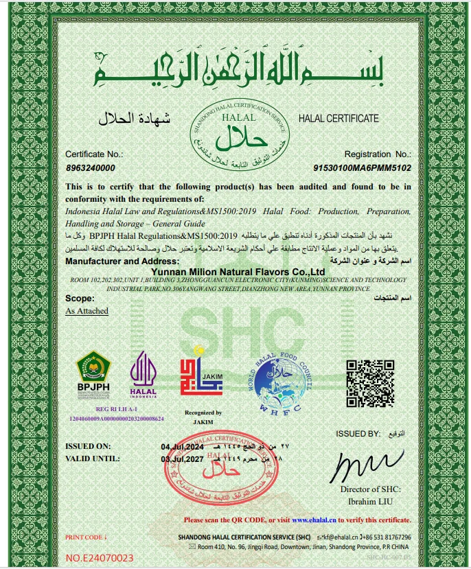 Экстракт кукурузы