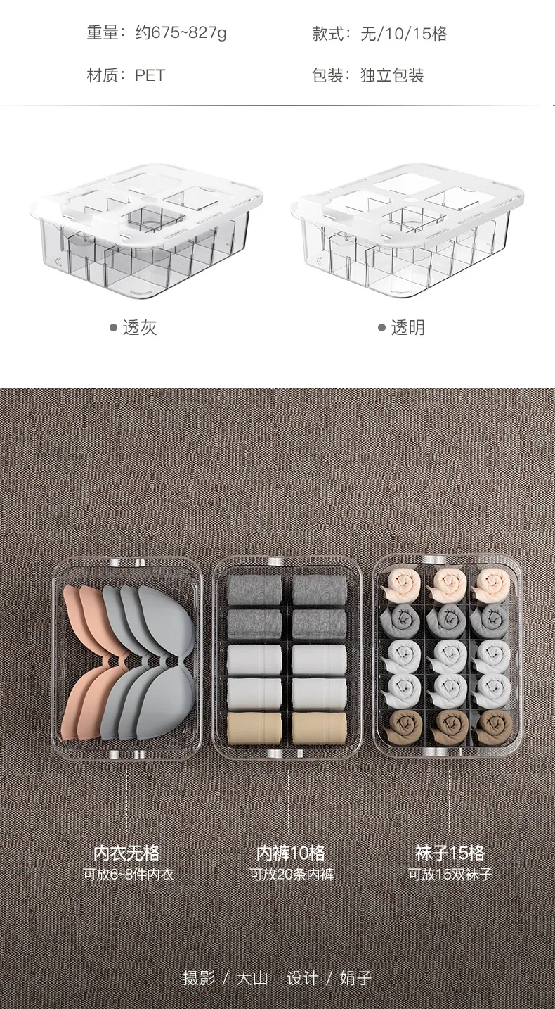 Drawer type underwear storage box wardrobe sock organizer box household multi-function under the table pull storage box details