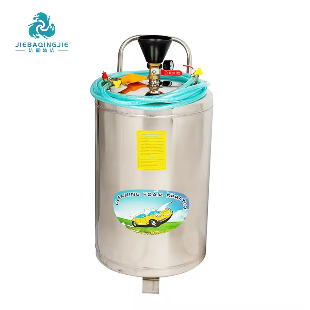 High Quality Steel Stainless Foam Car Washing Machine Bubble Pressure Machine