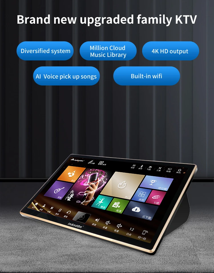 18.5'' Inandon Chinese Karaoke Machine With Touch Screen 4tb Ktv