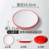 P0905-65 สีแดงและสีขาว [แพ็ค 5 ชิ้น]