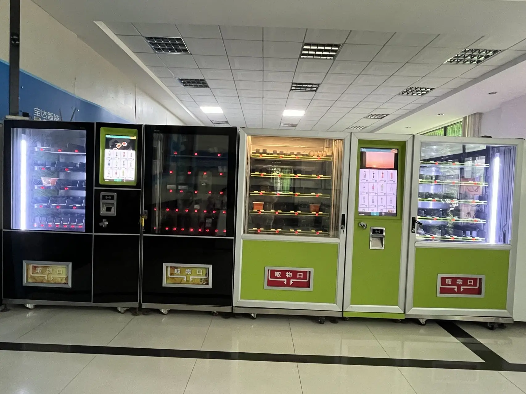 Factory Wholesale Frozen Vending Machine Indoor Outdoor Combo Vending ...
