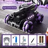 Purple-Y13-4-ล้อ 4-ขับ-ถังระเบิดน้ำ-โหมดเดียว