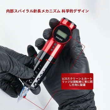 ドラゴンホークマストアーチャー3.5MM/4.2MMストロークタトゥーガン