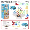 Blocco impilabile russo [48 blocchi] (342 g)