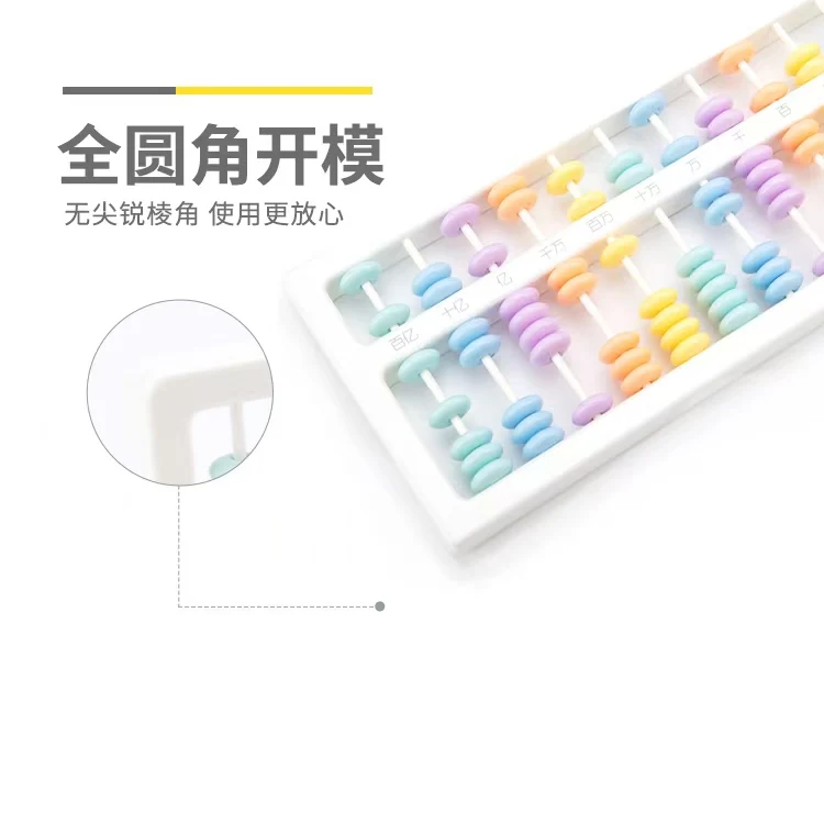 7 бусин 11 рядов