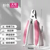 Pink Large