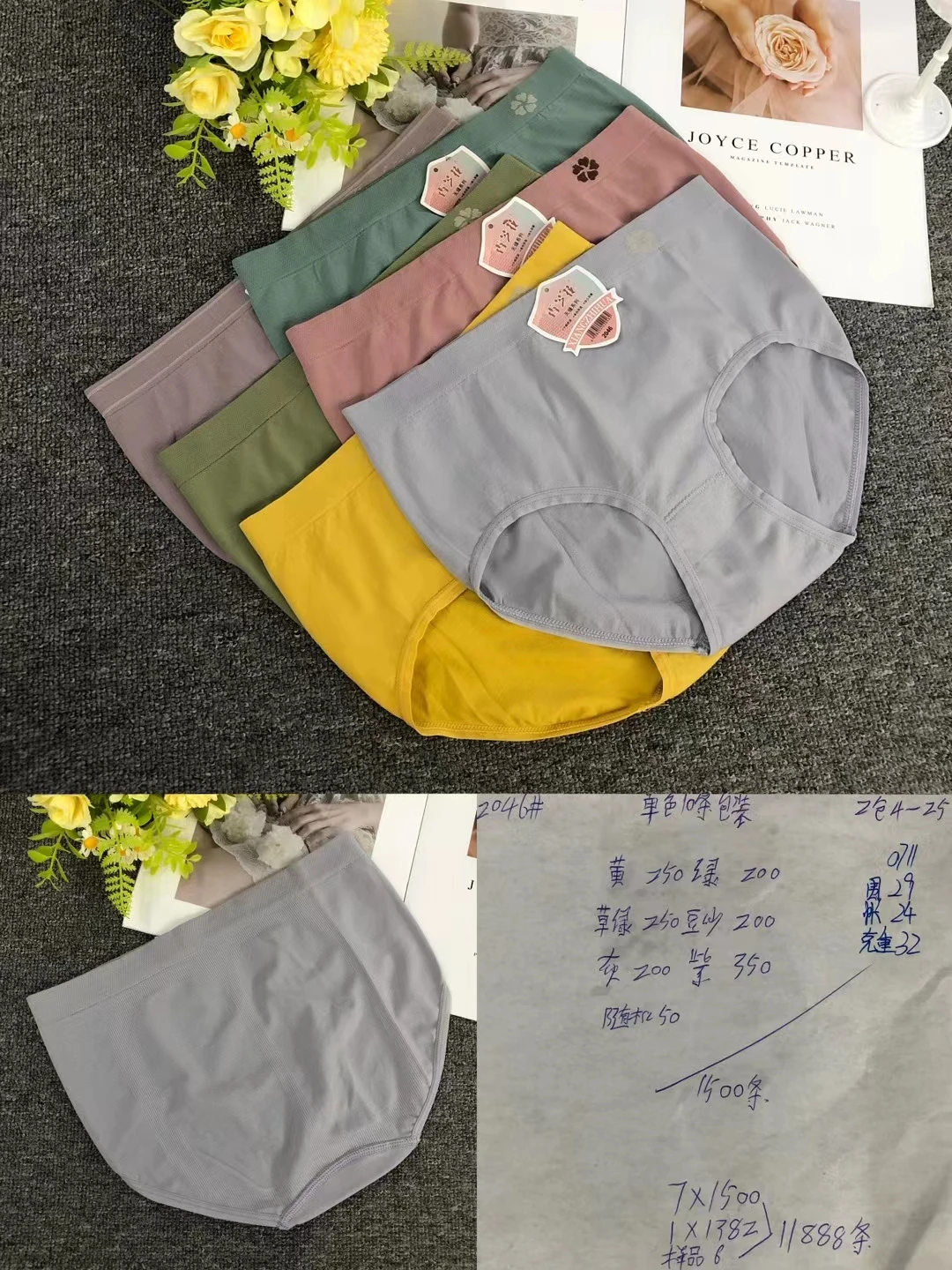 Женское нижнее белье