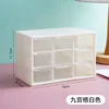 ตารางเก้าช่อง (สีขาว) - คัดสรรคุณภาพ