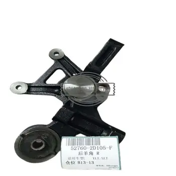 | 52760-2D105 | 698-002 527602D Knuckle Steering For 2003-2006