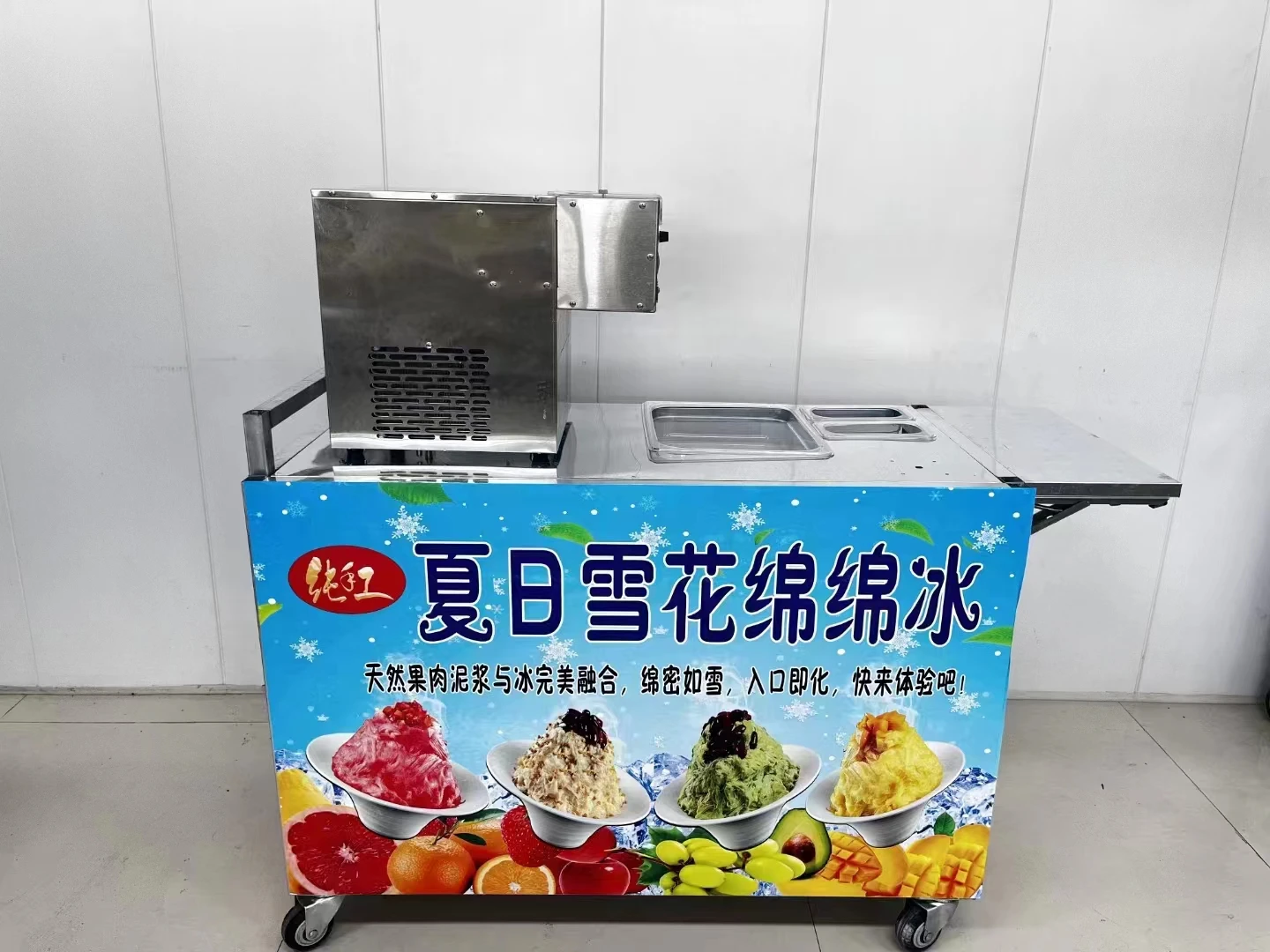 電動かき氷機 業務用 スノーコーンマシン ビンス スノーフレークアイス