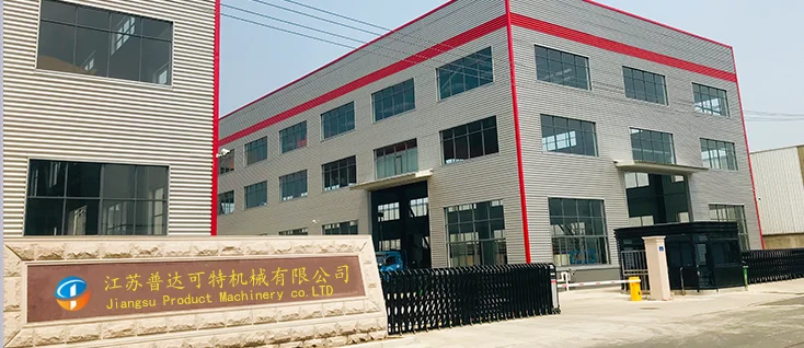 Jiangsu Product Machinery Co., Ltd.