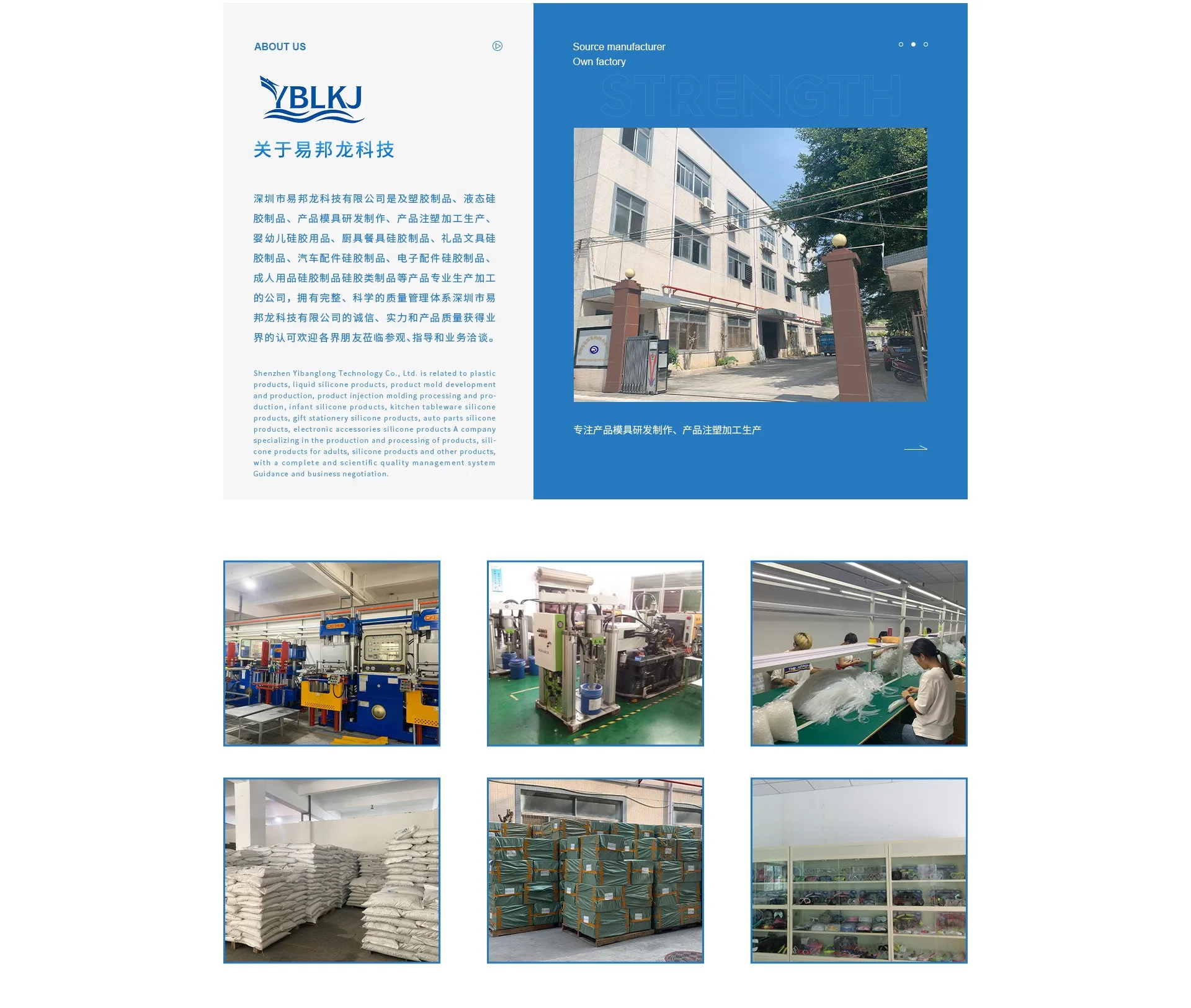 Shenzhen Yibanglong Technology Co., Ltd.