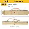Fermeture éclair de 14 m avec poche latérale - carreau de 24 cm - beige