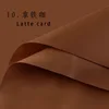 Latte coffee 68 silk-5553cm 20 bales fenghua paper