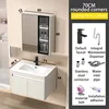 SKU-07-71 cm ceramic round corner collision basin white cabinet