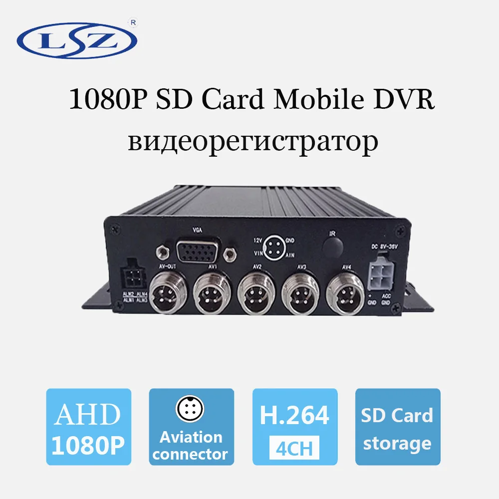 AHD 1080P 4ch Mobile DVR Car Taxi Video Recorder SD Card MDVR