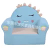 Dinosaur