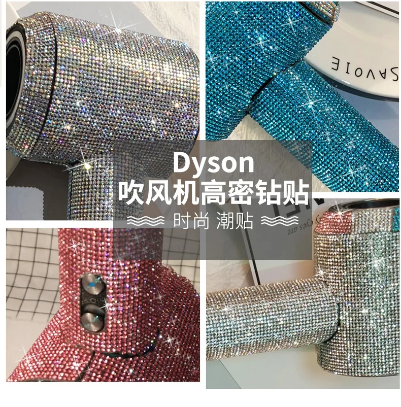 Самоклеящиеся стикеры со стразами