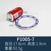 P1005-7 Blue and white porcelain plate