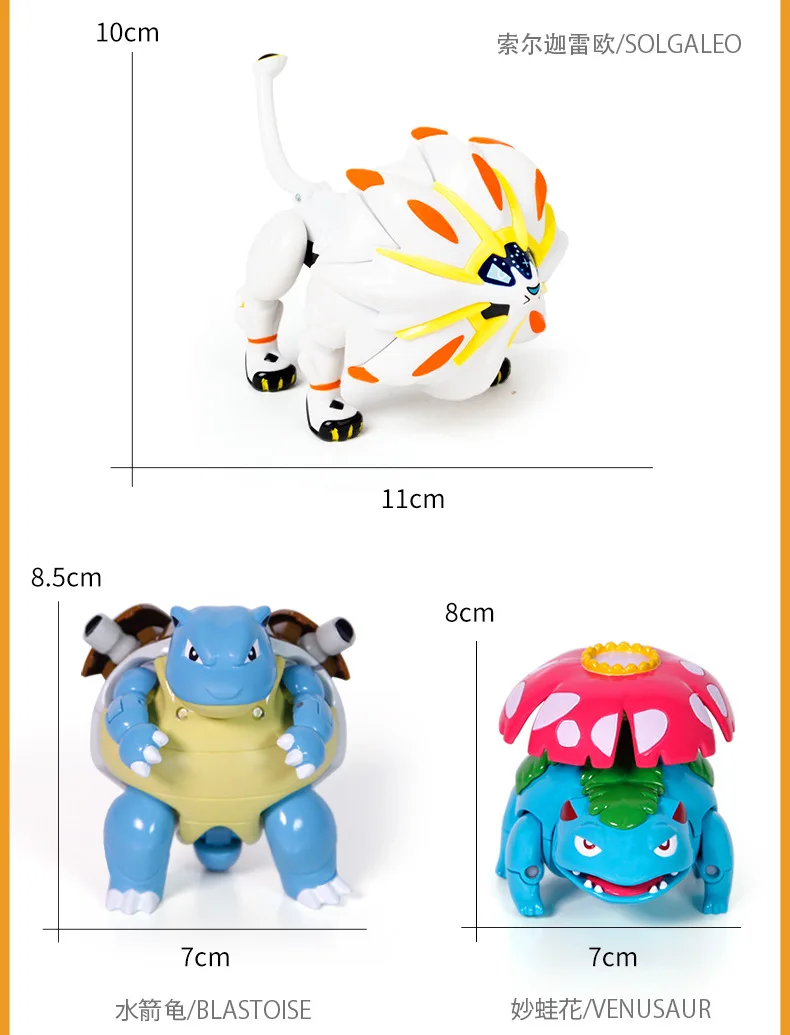 18スタイル漫画ポケモンボールおもちゃピカンチュイーブアクション第2