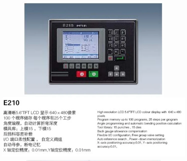 E22 CNC System - Upgrade Your Bending Machine Accessories