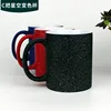Taza cielo estrellado que cambia de color - Caja blanca