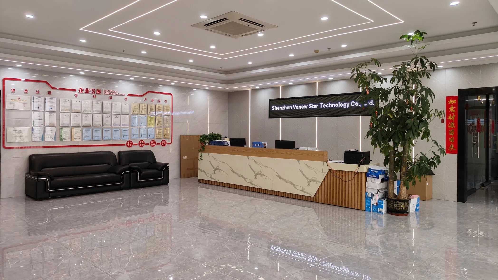 Shenzhen Vonew Star Technology Co., Ltd.